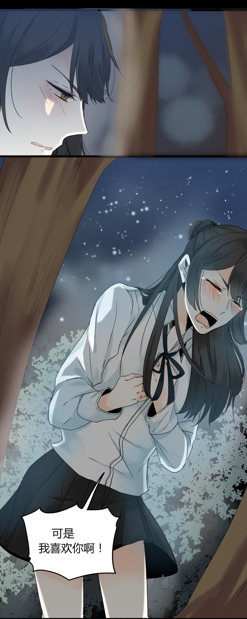 男配生存攻略韩漫全集-005 喜欢本无对错无删减无遮挡章节图片 