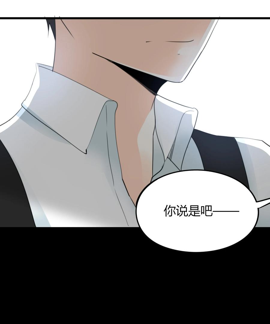 男配生存攻略韩漫全集-032 意外之喜无删减无遮挡章节图片 