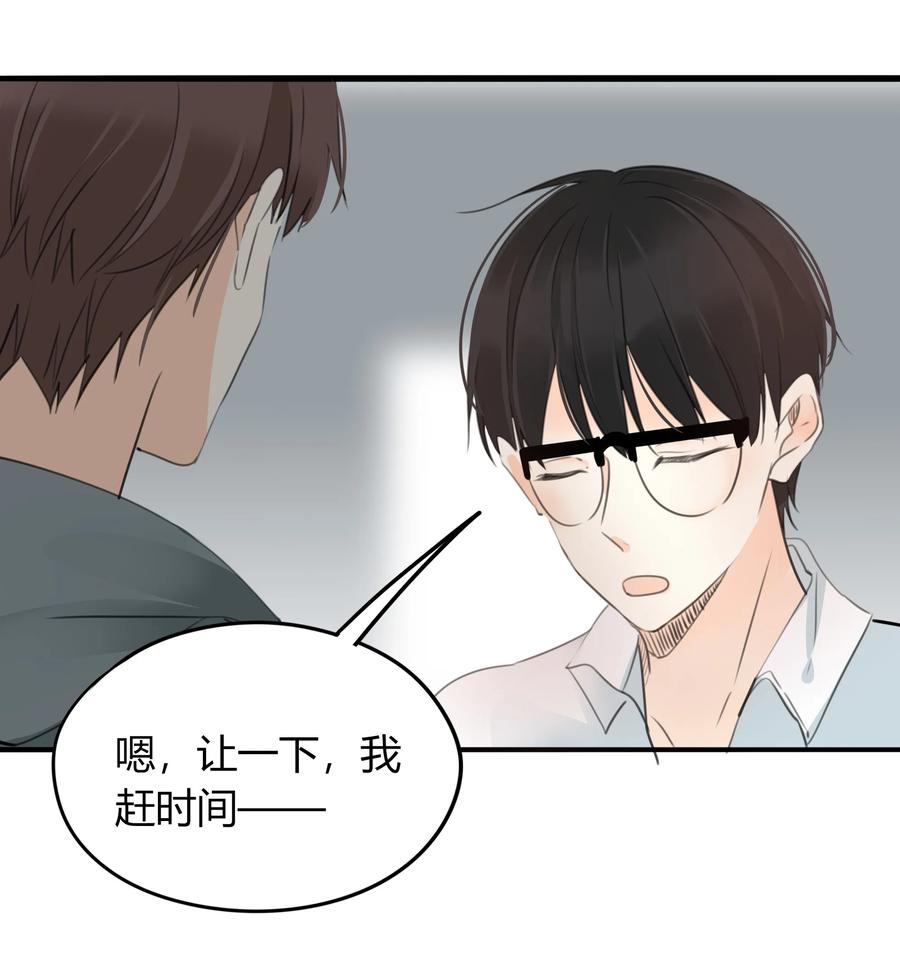 男配生存攻略韩漫全集-032 意外之喜无删减无遮挡章节图片 