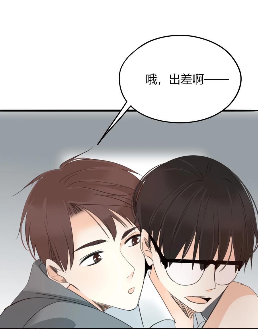 男配生存攻略韩漫全集-032 意外之喜无删减无遮挡章节图片 