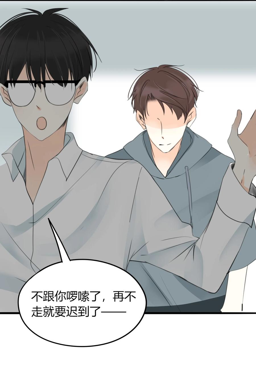 男配生存攻略韩漫全集-032 意外之喜无删减无遮挡章节图片 