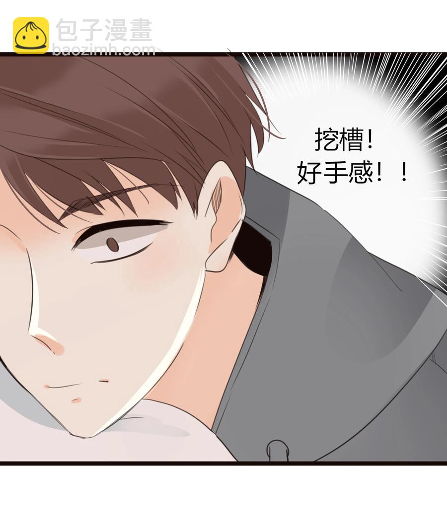男配生存攻略韩漫全集-032 意外之喜无删减无遮挡章节图片 