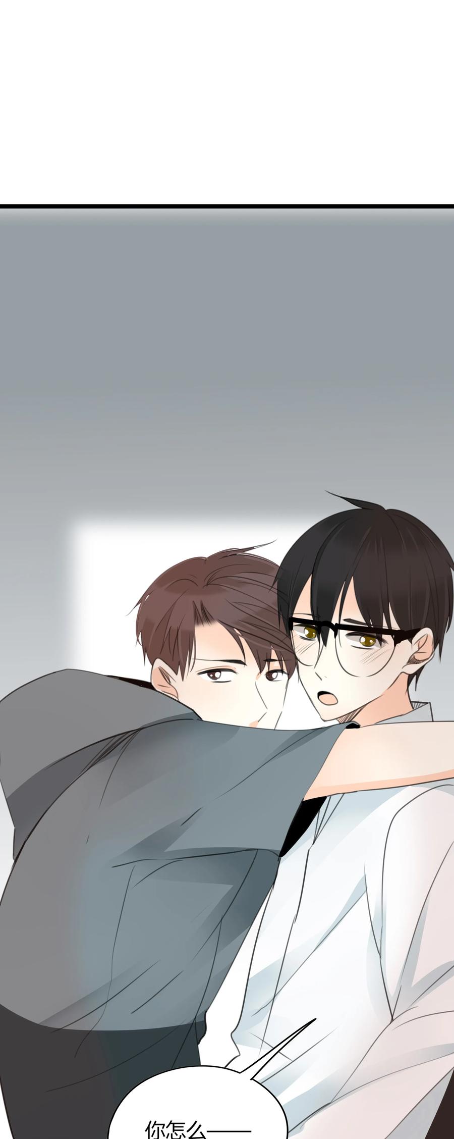 男配生存攻略韩漫全集-032 意外之喜无删减无遮挡章节图片 