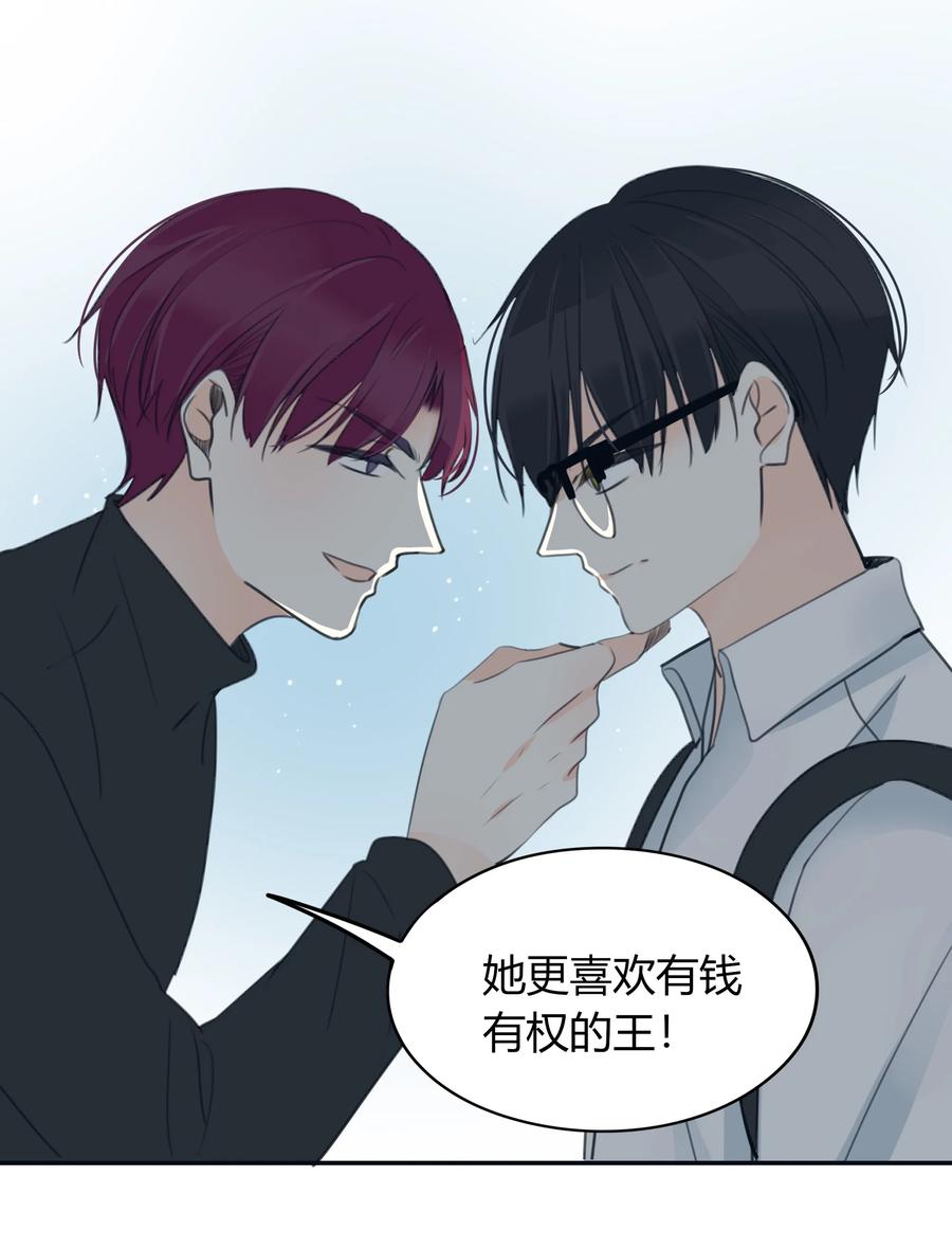 男配生存攻略韩漫全集-032 意外之喜无删减无遮挡章节图片 