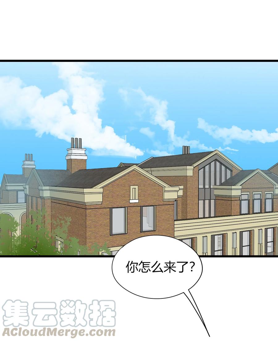 男配生存攻略韩漫全集-033 专属称号无删减无遮挡章节图片 