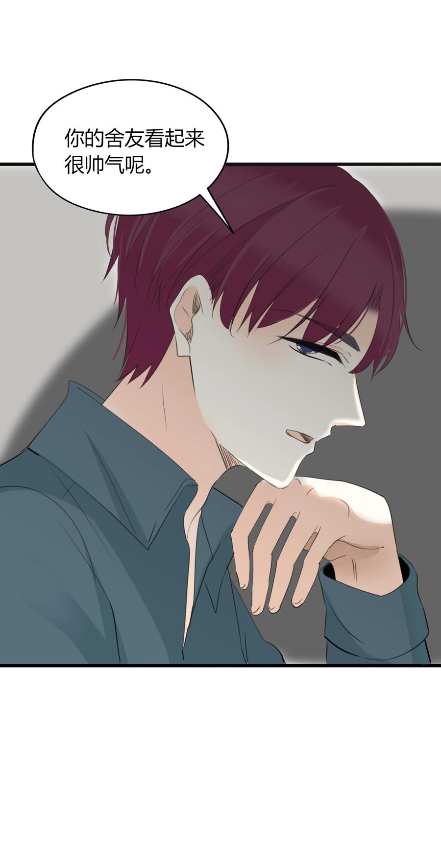 男配生存攻略韩漫全集-033 专属称号无删减无遮挡章节图片 