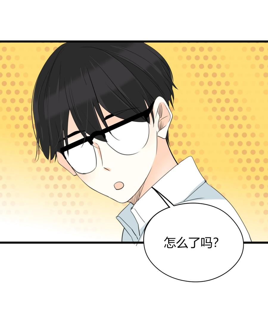 男配生存攻略韩漫全集-033 专属称号无删减无遮挡章节图片 