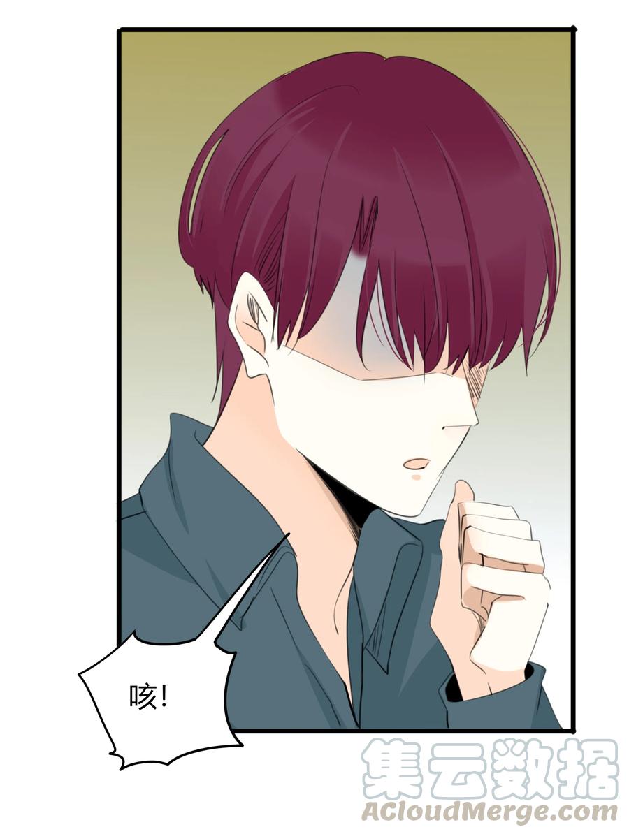 男配生存攻略韩漫全集-033 专属称号无删减无遮挡章节图片 
