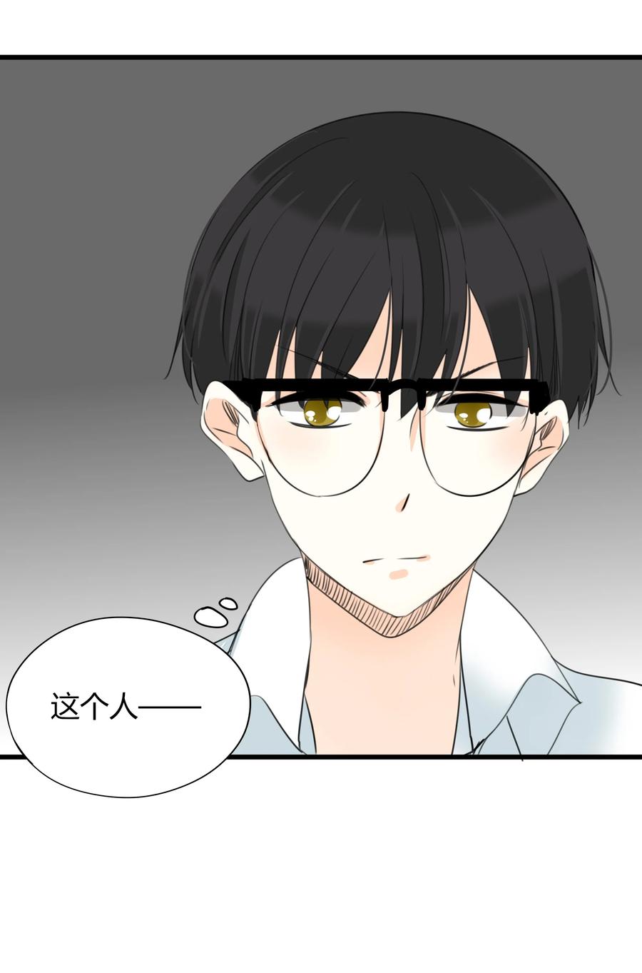 男配生存攻略韩漫全集-033 专属称号无删减无遮挡章节图片 