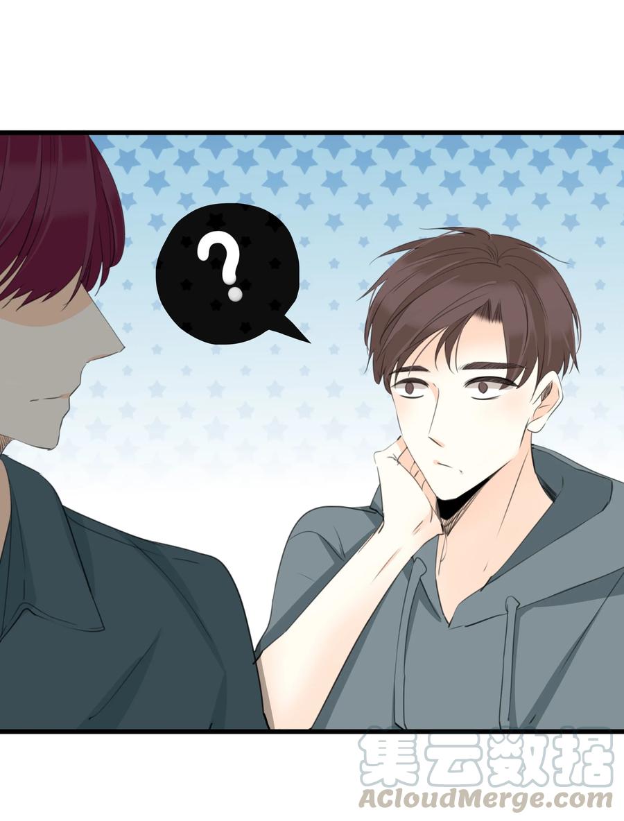 男配生存攻略韩漫全集-033 专属称号无删减无遮挡章节图片 
