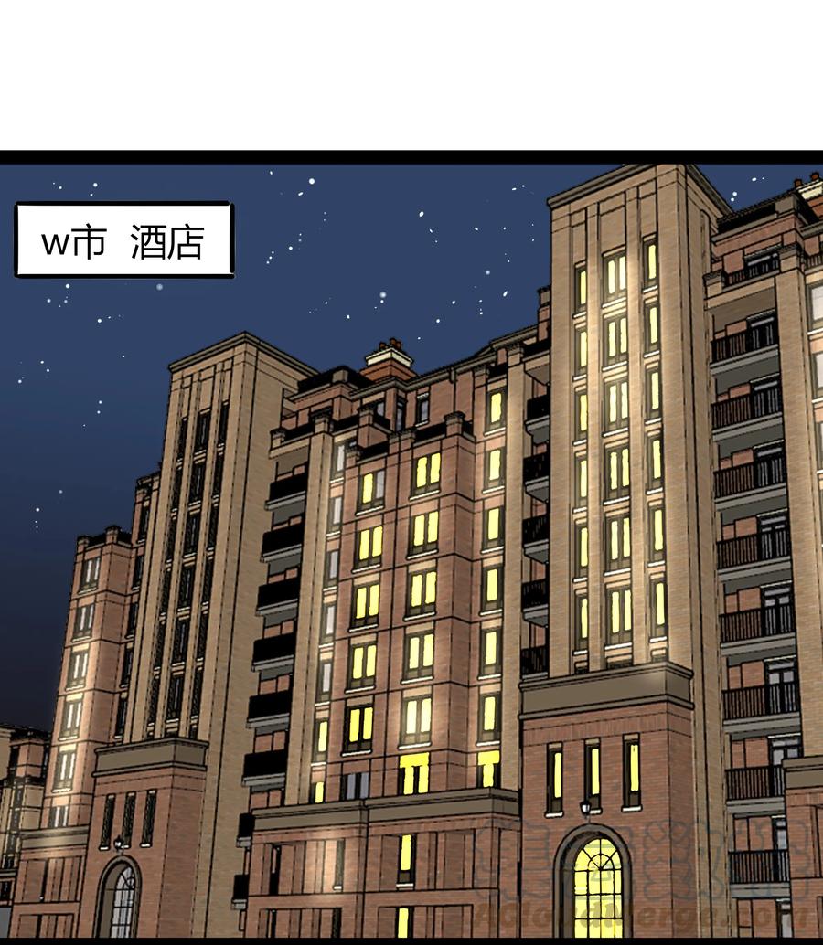 男配生存攻略韩漫全集-034 阿言无删减无遮挡章节图片 