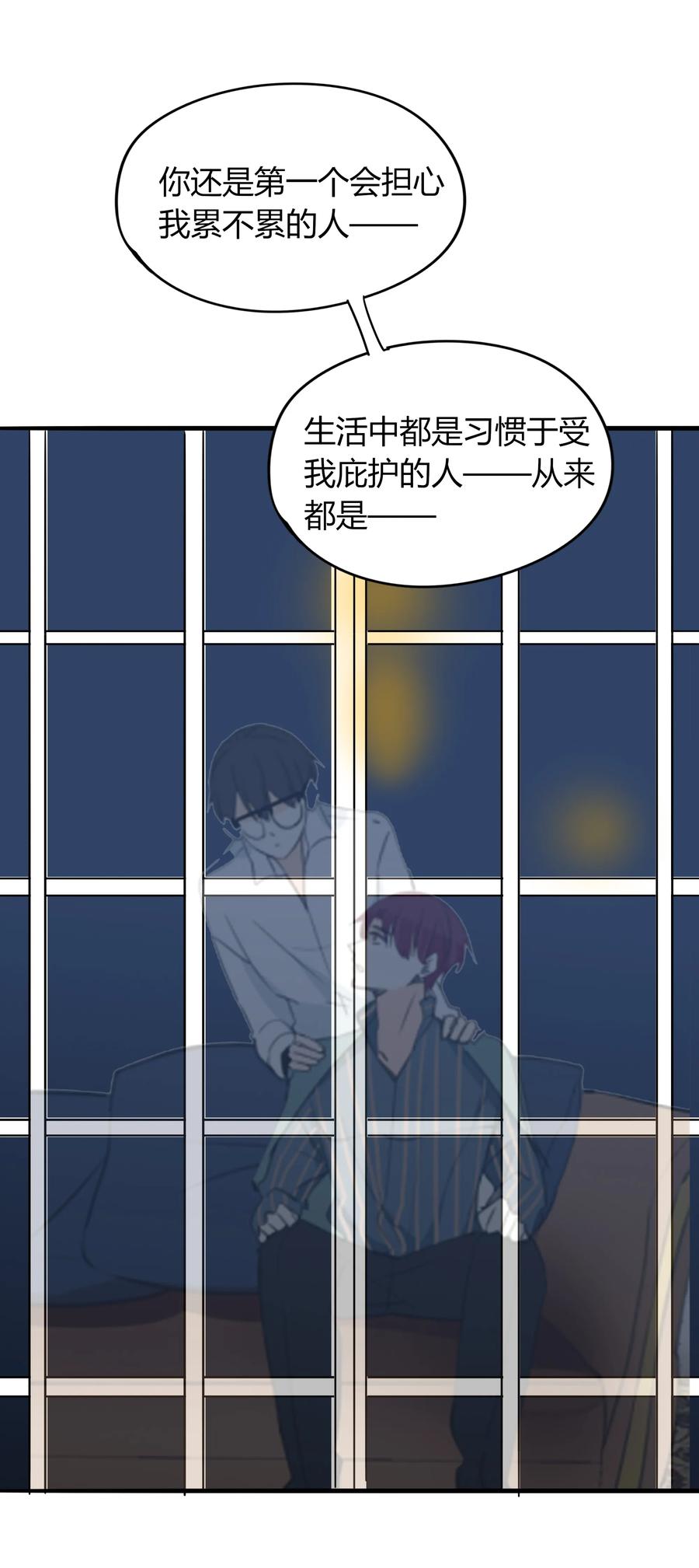 男配生存攻略韩漫全集-034 阿言无删减无遮挡章节图片 