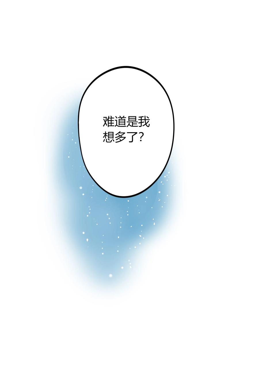 男配生存攻略韩漫全集-034 阿言无删减无遮挡章节图片 
