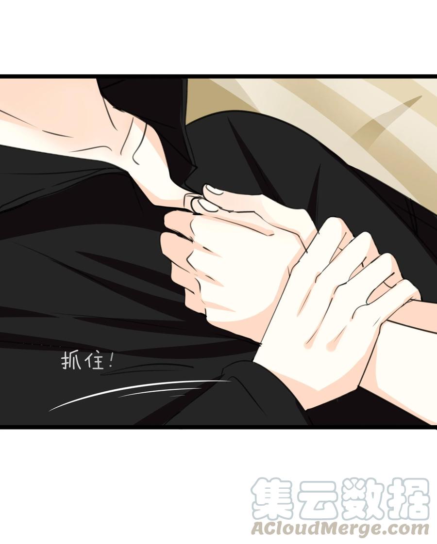 男配生存攻略韩漫全集-035 日有所思夜有所梦无删减无遮挡章节图片 
