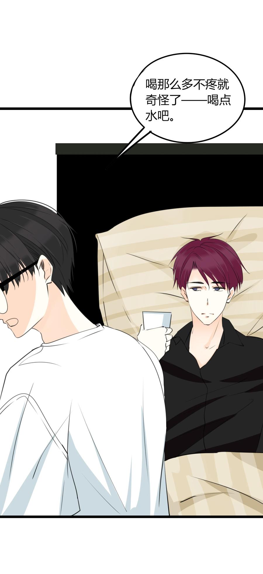 男配生存攻略韩漫全集-035 日有所思夜有所梦无删减无遮挡章节图片 