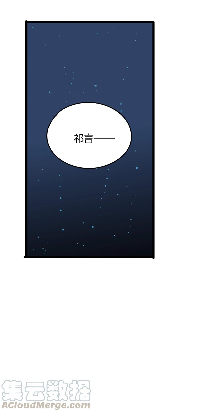 男配生存攻略韩漫全集-035 日有所思夜有所梦无删减无遮挡章节图片 