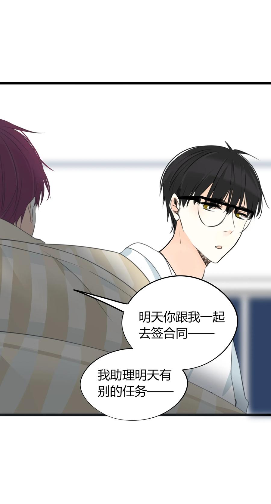 男配生存攻略韩漫全集-035 日有所思夜有所梦无删减无遮挡章节图片 