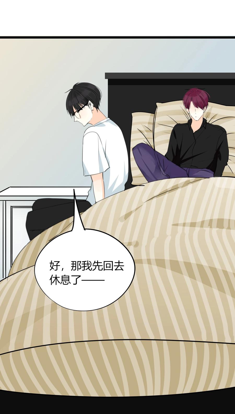 男配生存攻略韩漫全集-035 日有所思夜有所梦无删减无遮挡章节图片 