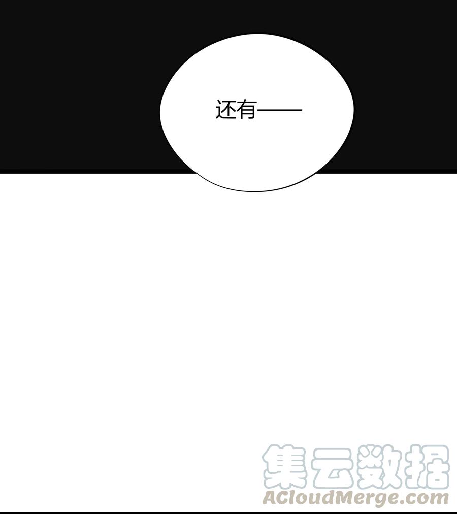 男配生存攻略韩漫全集-035 日有所思夜有所梦无删减无遮挡章节图片 