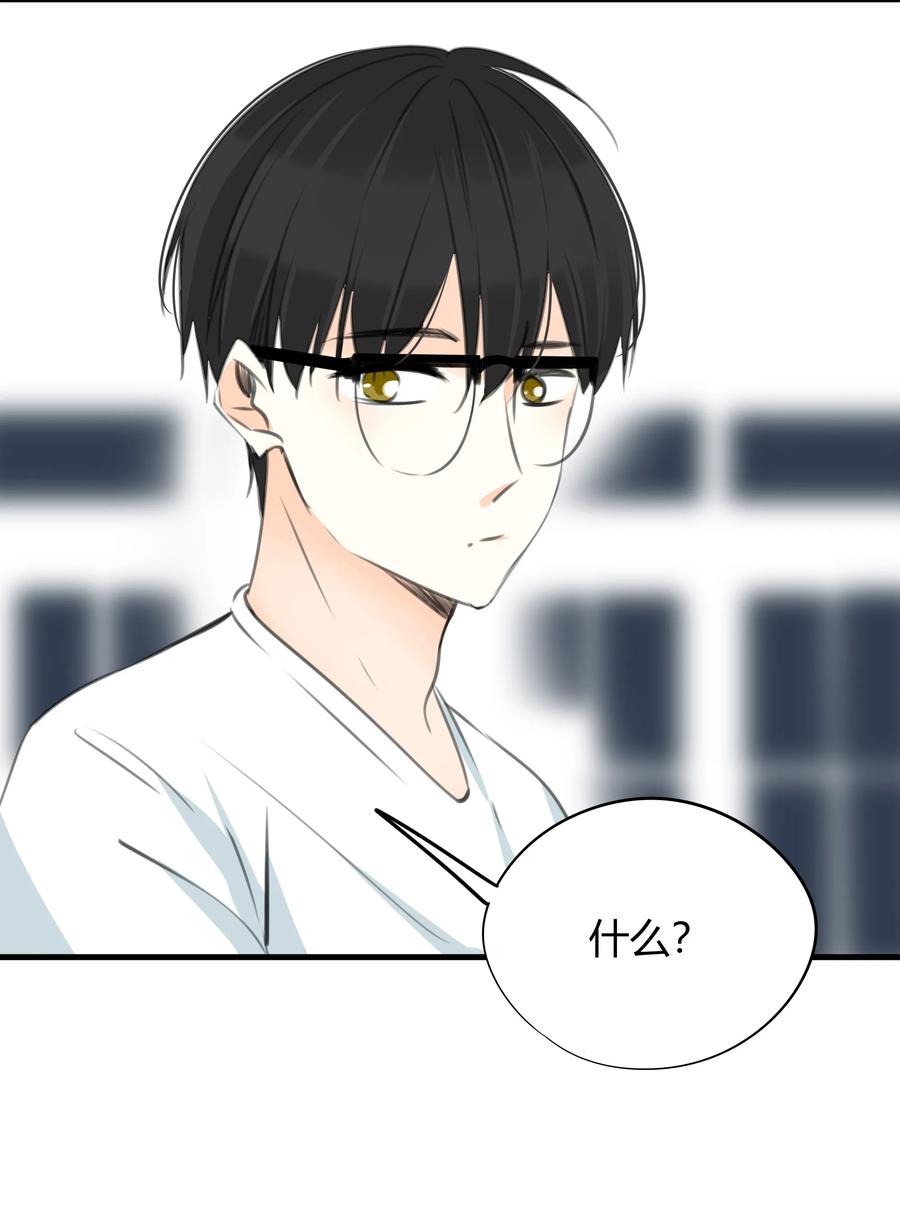 男配生存攻略韩漫全集-035 日有所思夜有所梦无删减无遮挡章节图片 