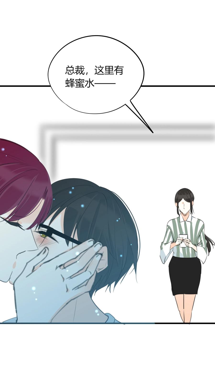 男配生存攻略韩漫全集-035 日有所思夜有所梦无删减无遮挡章节图片 
