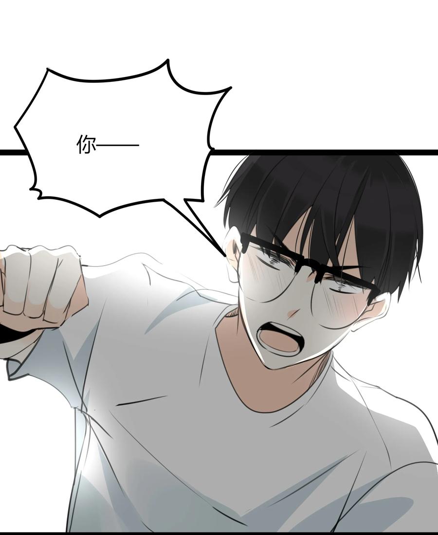 男配生存攻略韩漫全集-035 日有所思夜有所梦无删减无遮挡章节图片 