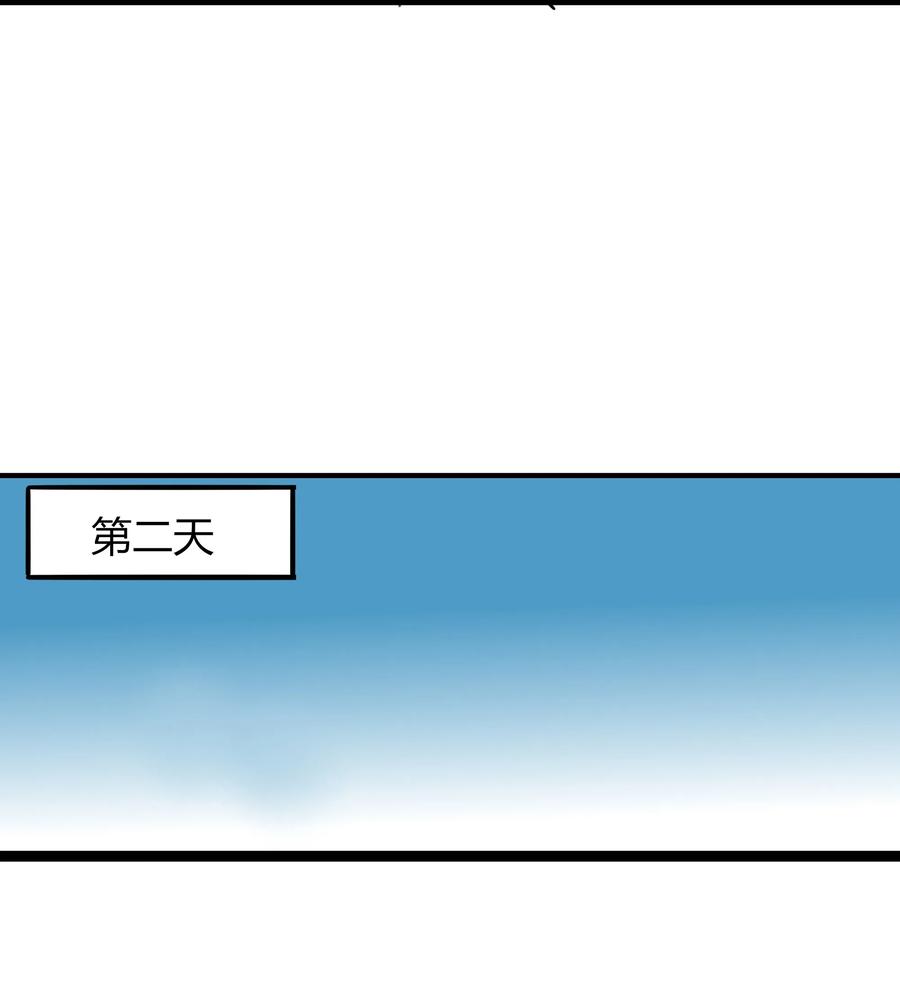 男配生存攻略韩漫全集-035 日有所思夜有所梦无删减无遮挡章节图片 