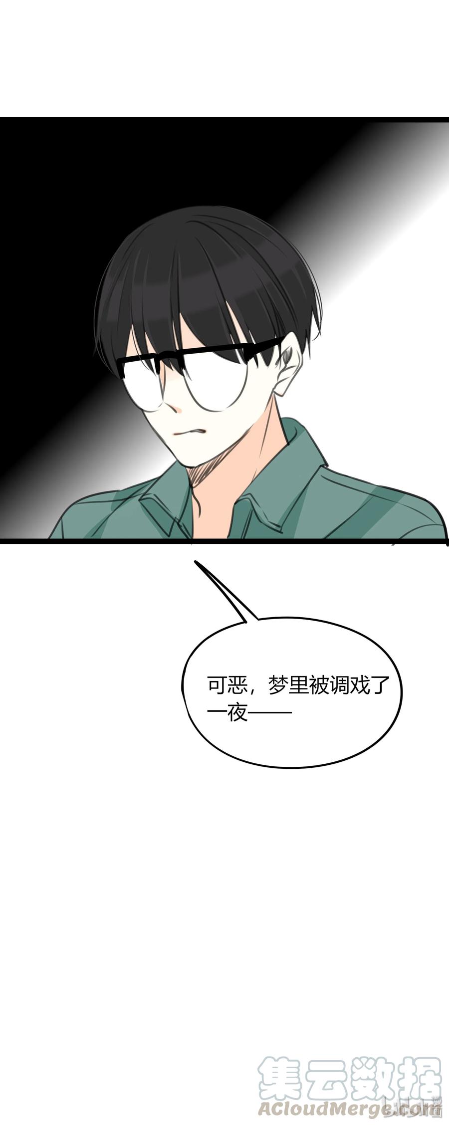 男配生存攻略韩漫全集-035 日有所思夜有所梦无删减无遮挡章节图片 