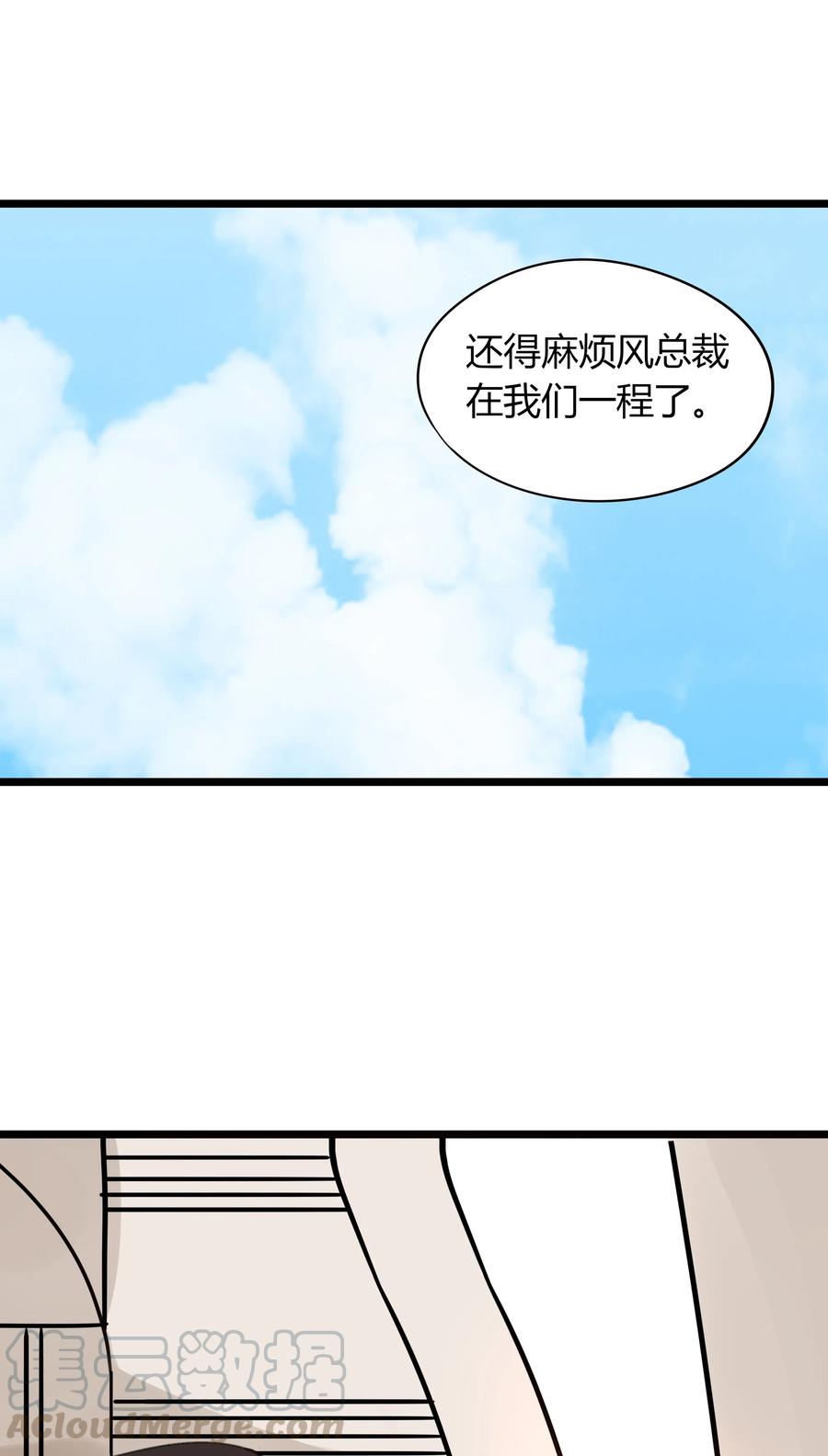 男配生存攻略韩漫全集-036 苦中作乐无删减无遮挡章节图片 