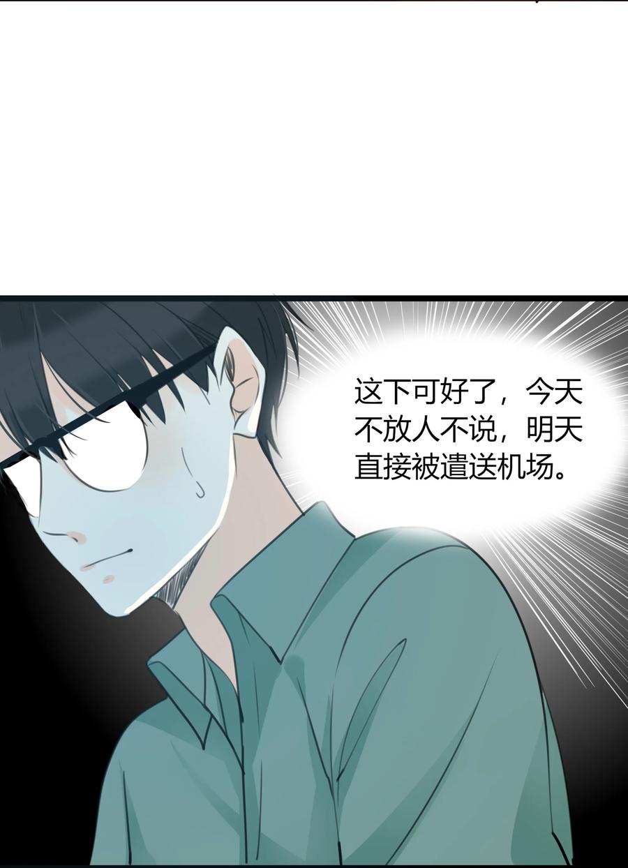 男配生存攻略韩漫全集-036 苦中作乐无删减无遮挡章节图片 