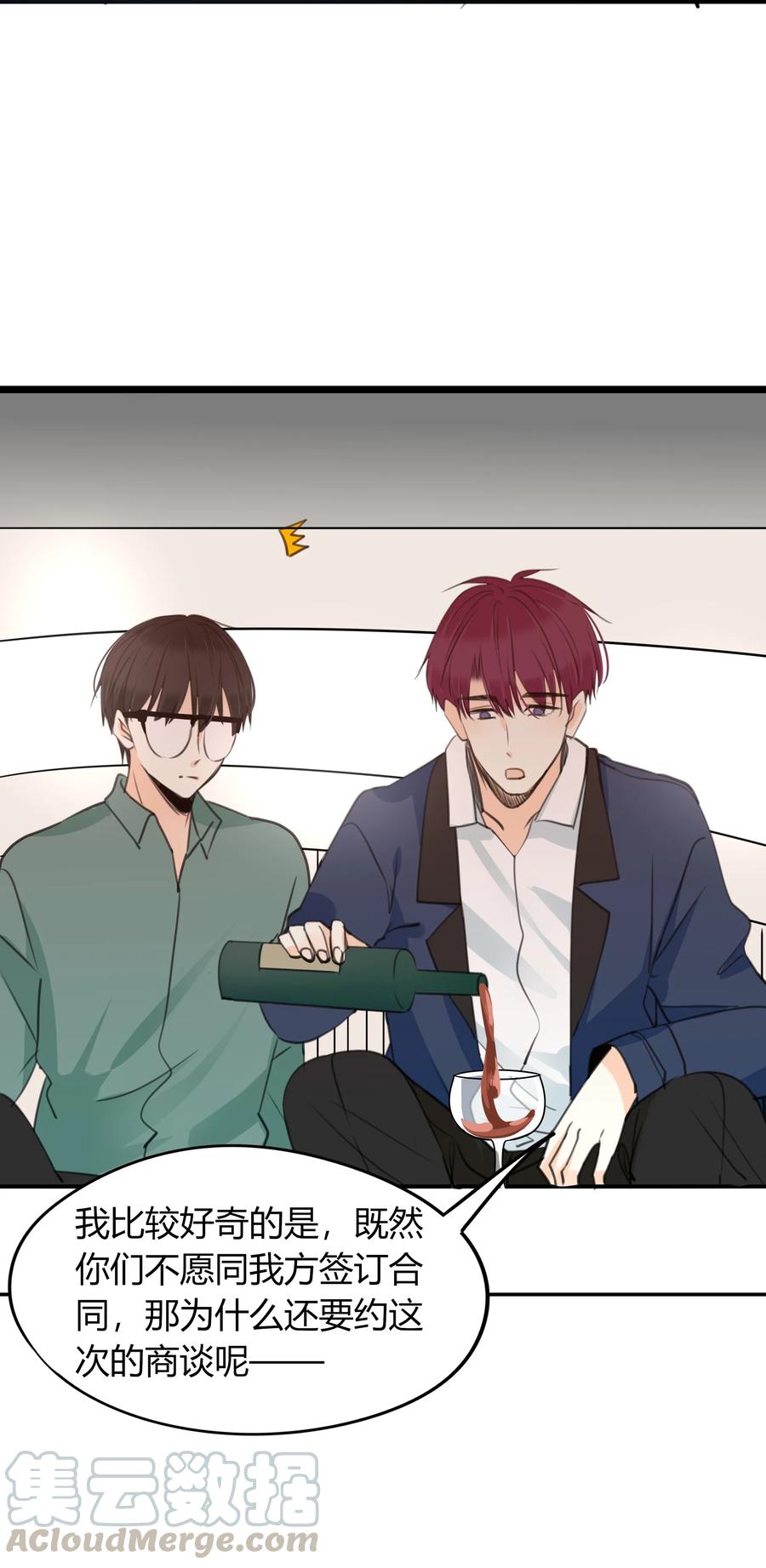 男配生存攻略韩漫全集-036 苦中作乐无删减无遮挡章节图片 