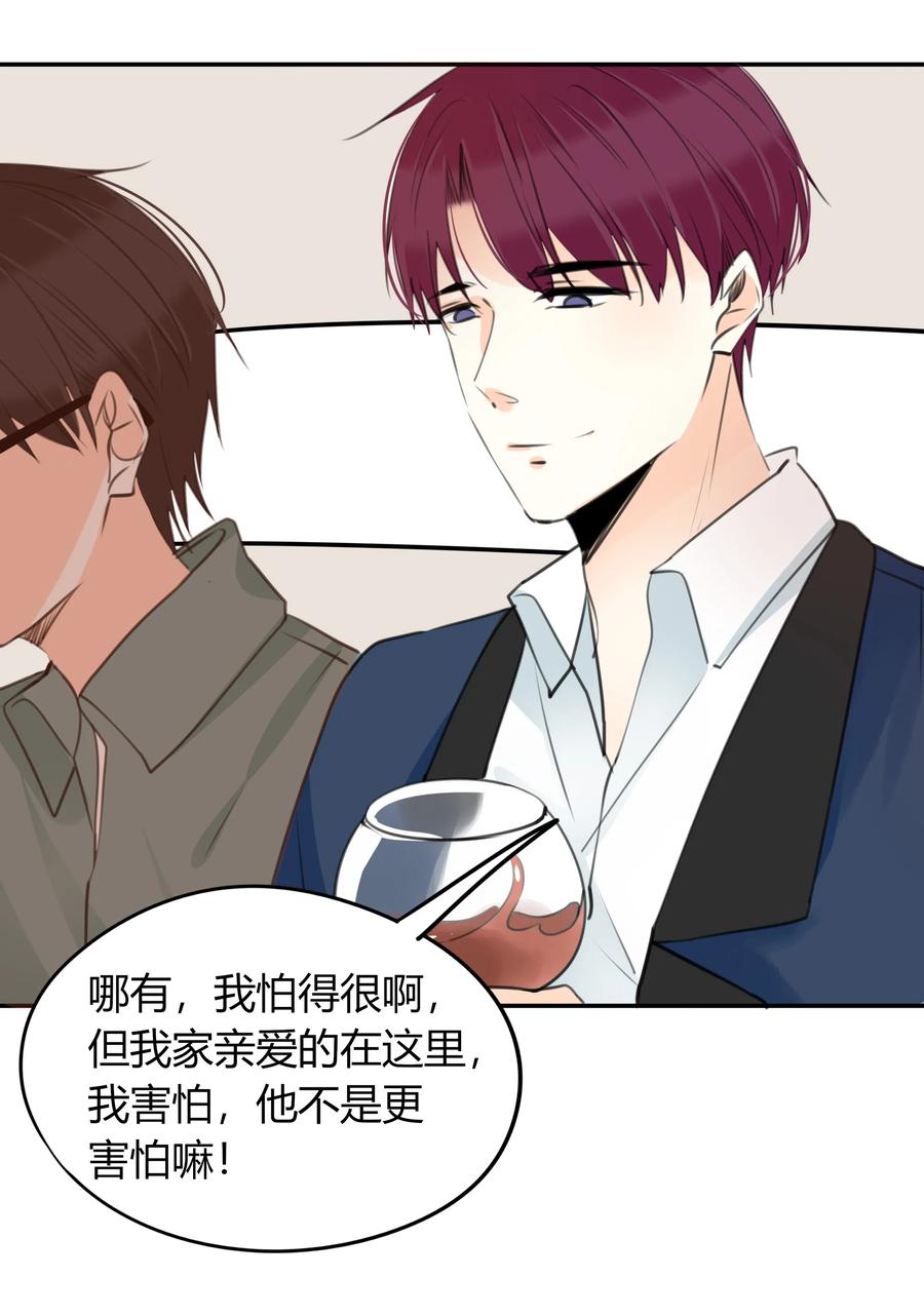 男配生存攻略韩漫全集-036 苦中作乐无删减无遮挡章节图片 