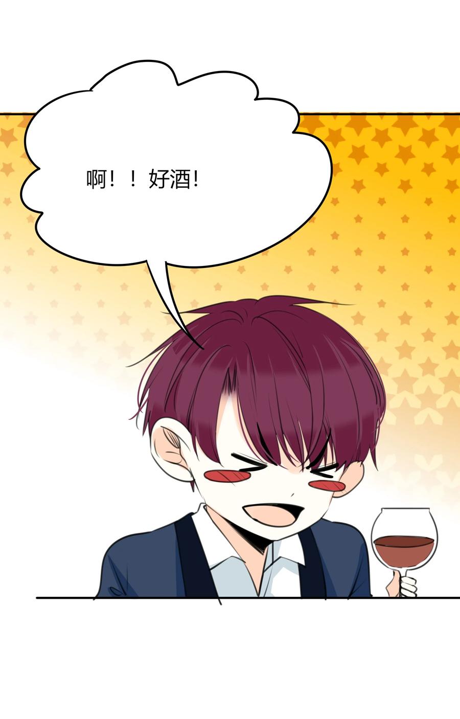 男配生存攻略韩漫全集-036 苦中作乐无删减无遮挡章节图片 