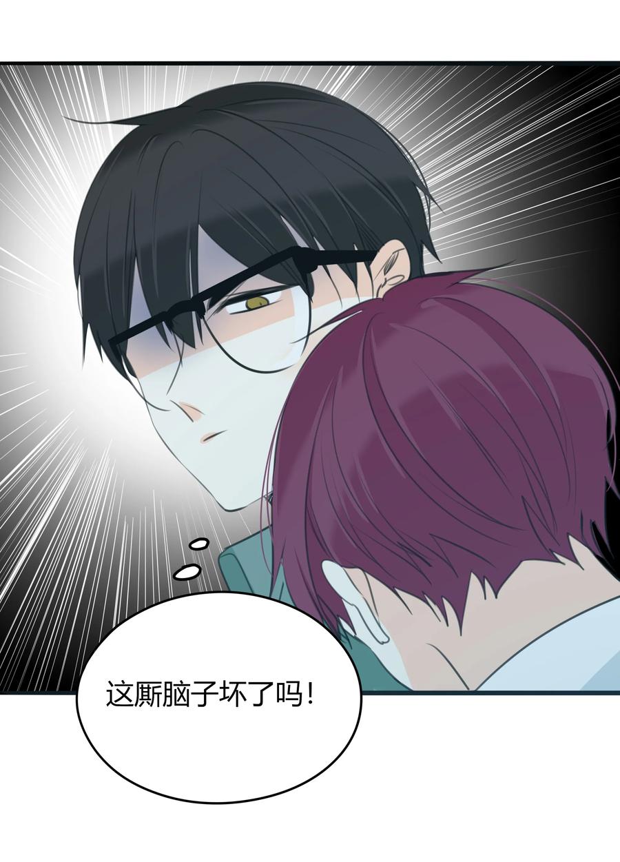 男配生存攻略韩漫全集-036 苦中作乐无删减无遮挡章节图片 