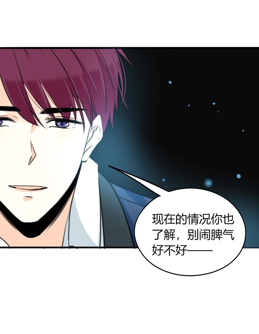 男配生存攻略韩漫全集-036 苦中作乐无删减无遮挡章节图片 