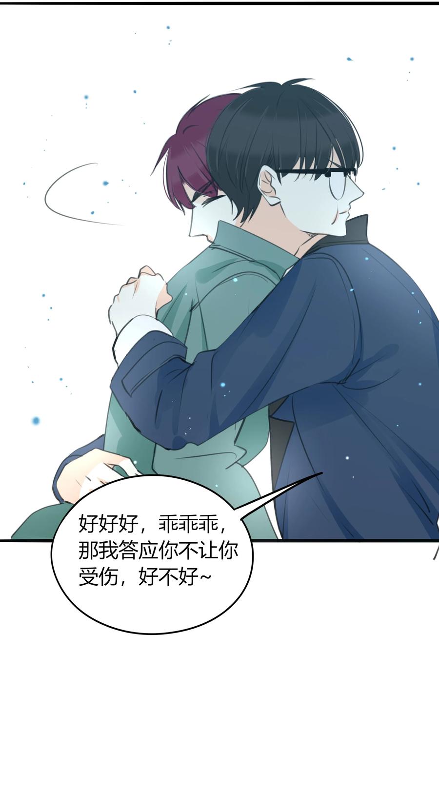 男配生存攻略韩漫全集-036 苦中作乐无删减无遮挡章节图片 