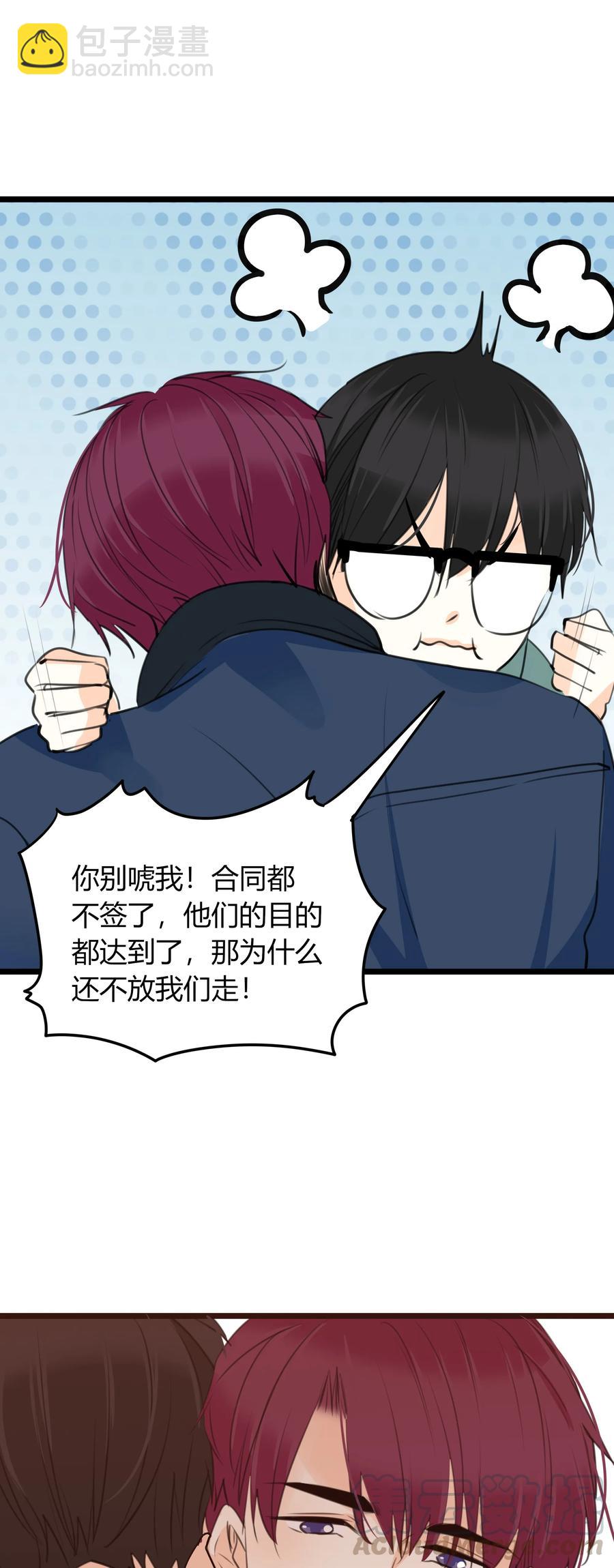 男配生存攻略韩漫全集-036 苦中作乐无删减无遮挡章节图片 
