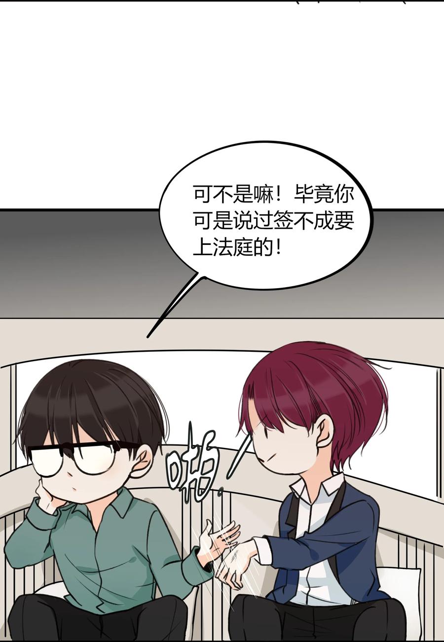 男配生存攻略韩漫全集-036 苦中作乐无删减无遮挡章节图片 