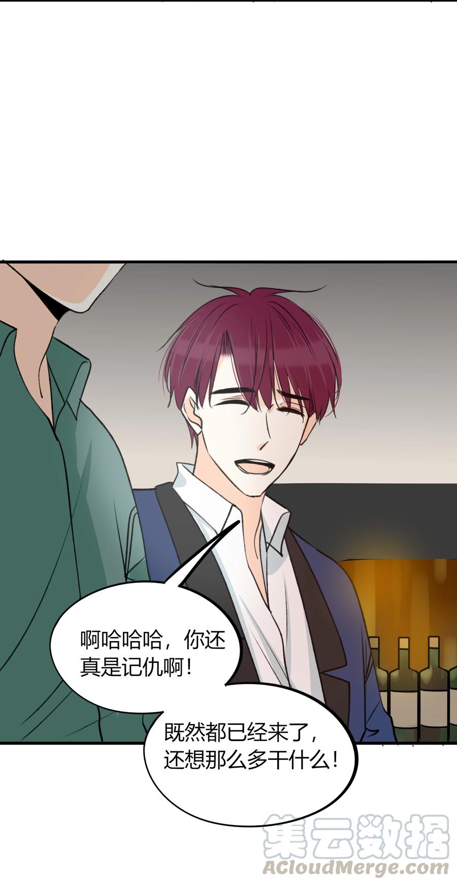男配生存攻略韩漫全集-036 苦中作乐无删减无遮挡章节图片 