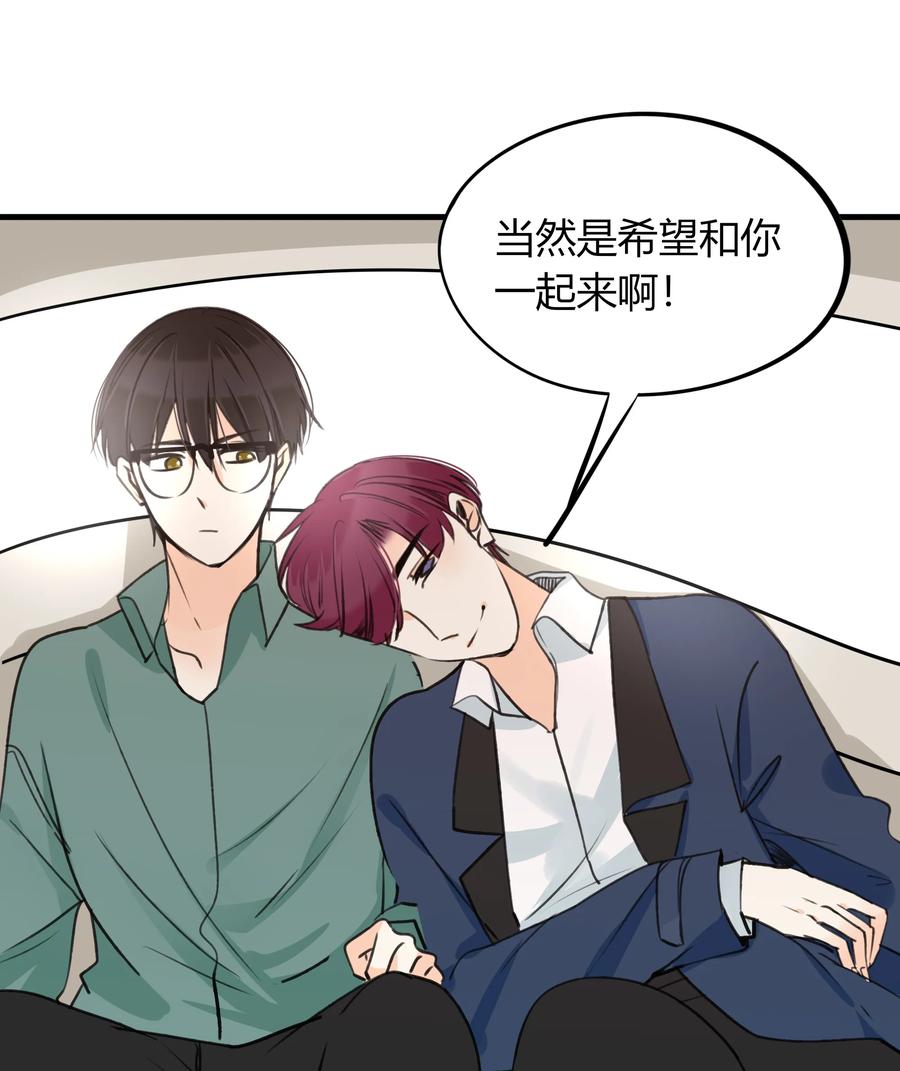 男配生存攻略韩漫全集-036 苦中作乐无删减无遮挡章节图片 