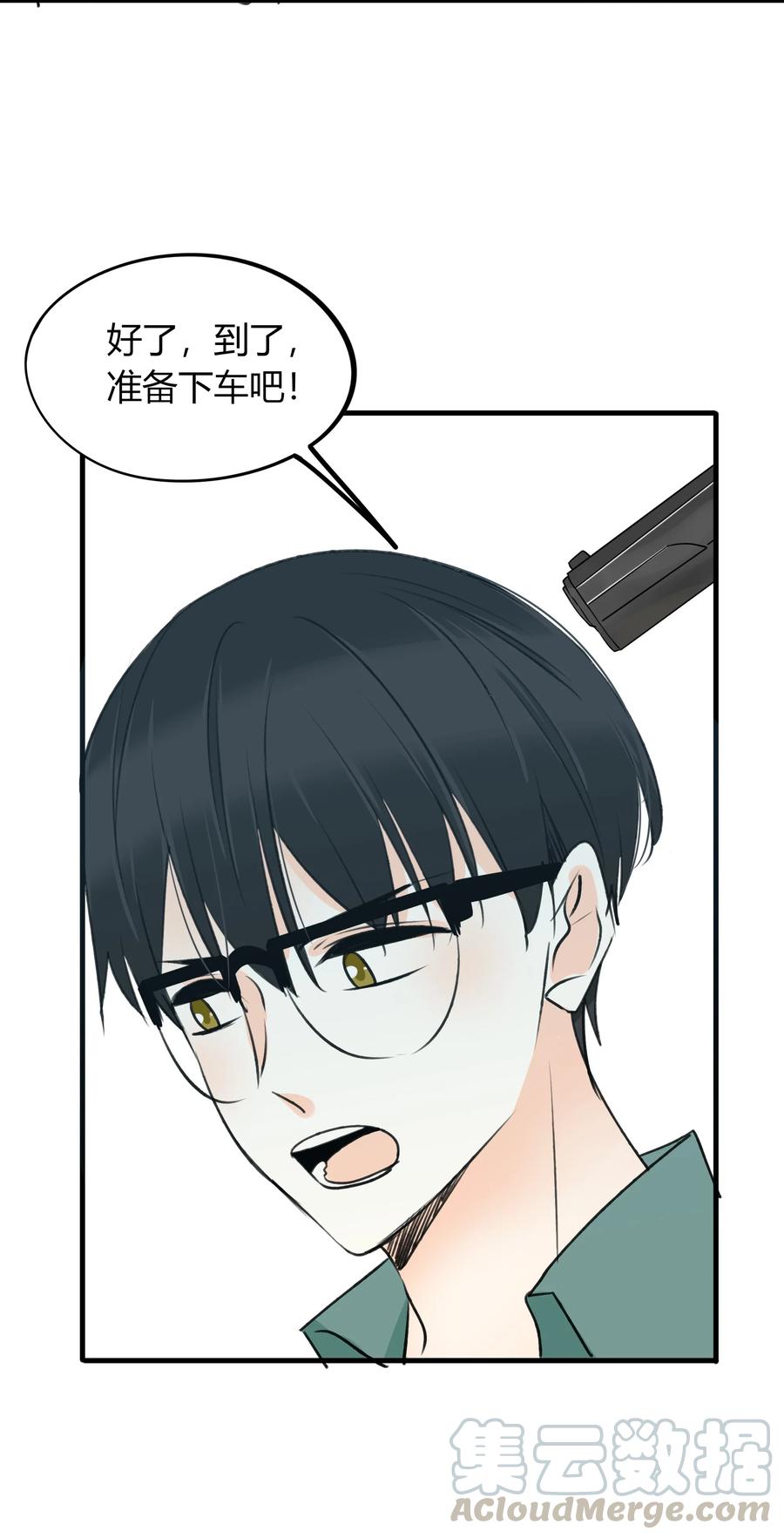 男配生存攻略韩漫全集-036 苦中作乐无删减无遮挡章节图片 