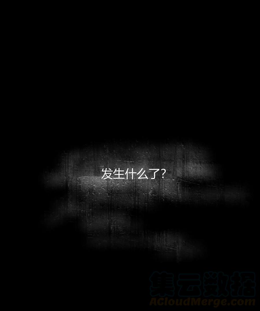 男配生存攻略韩漫全集-037 我中意你无删减无遮挡章节图片 