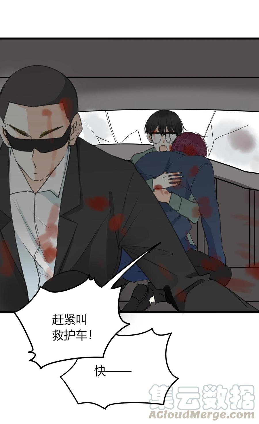 男配生存攻略韩漫全集-037 我中意你无删减无遮挡章节图片 