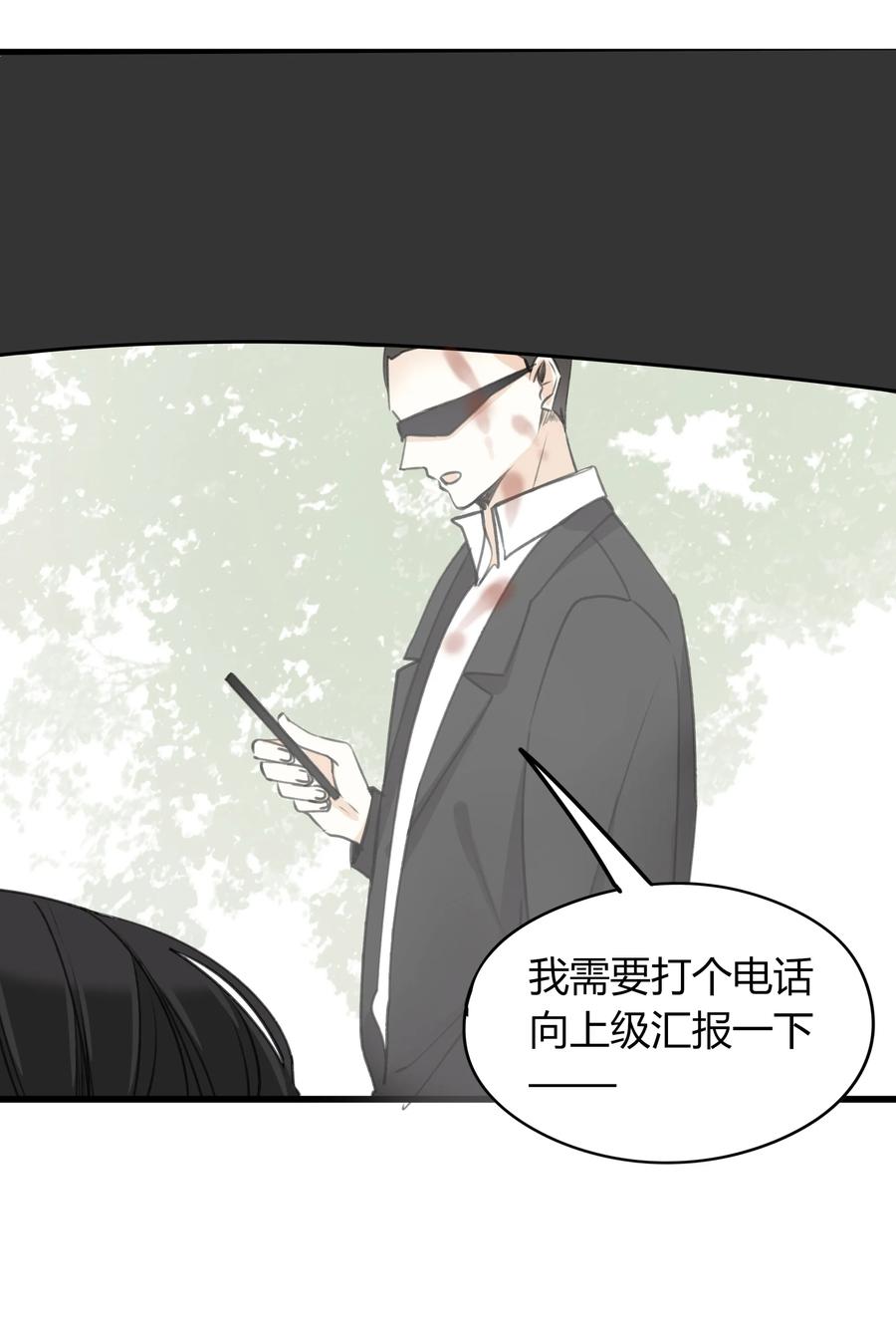 男配生存攻略韩漫全集-037 我中意你无删减无遮挡章节图片 