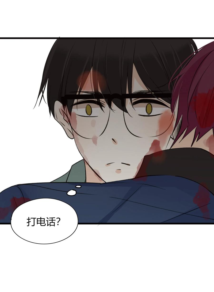 男配生存攻略韩漫全集-037 我中意你无删减无遮挡章节图片 