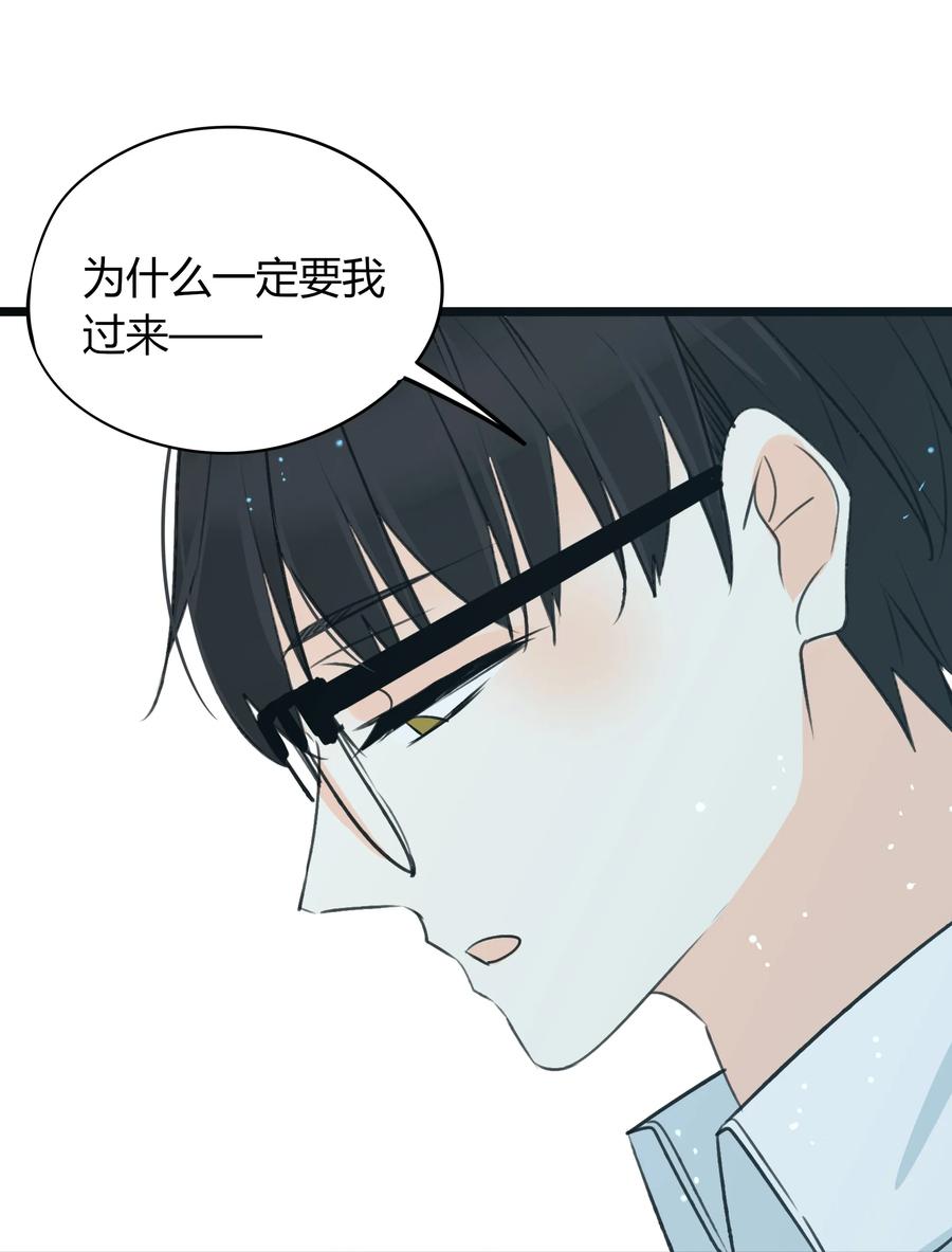 男配生存攻略韩漫全集-037 我中意你无删减无遮挡章节图片 