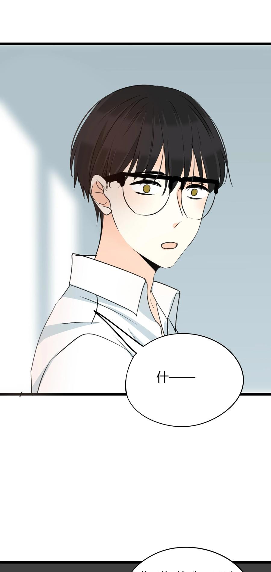 男配生存攻略韩漫全集-037 我中意你无删减无遮挡章节图片 