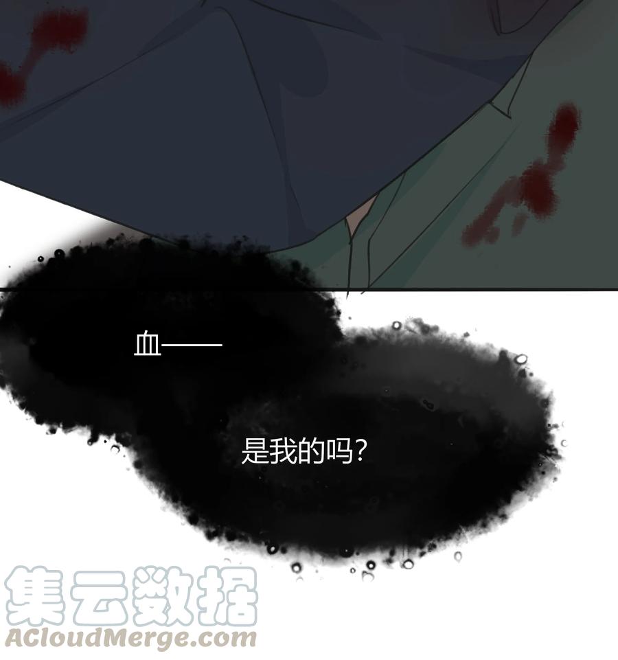 男配生存攻略韩漫全集-037 我中意你无删减无遮挡章节图片 