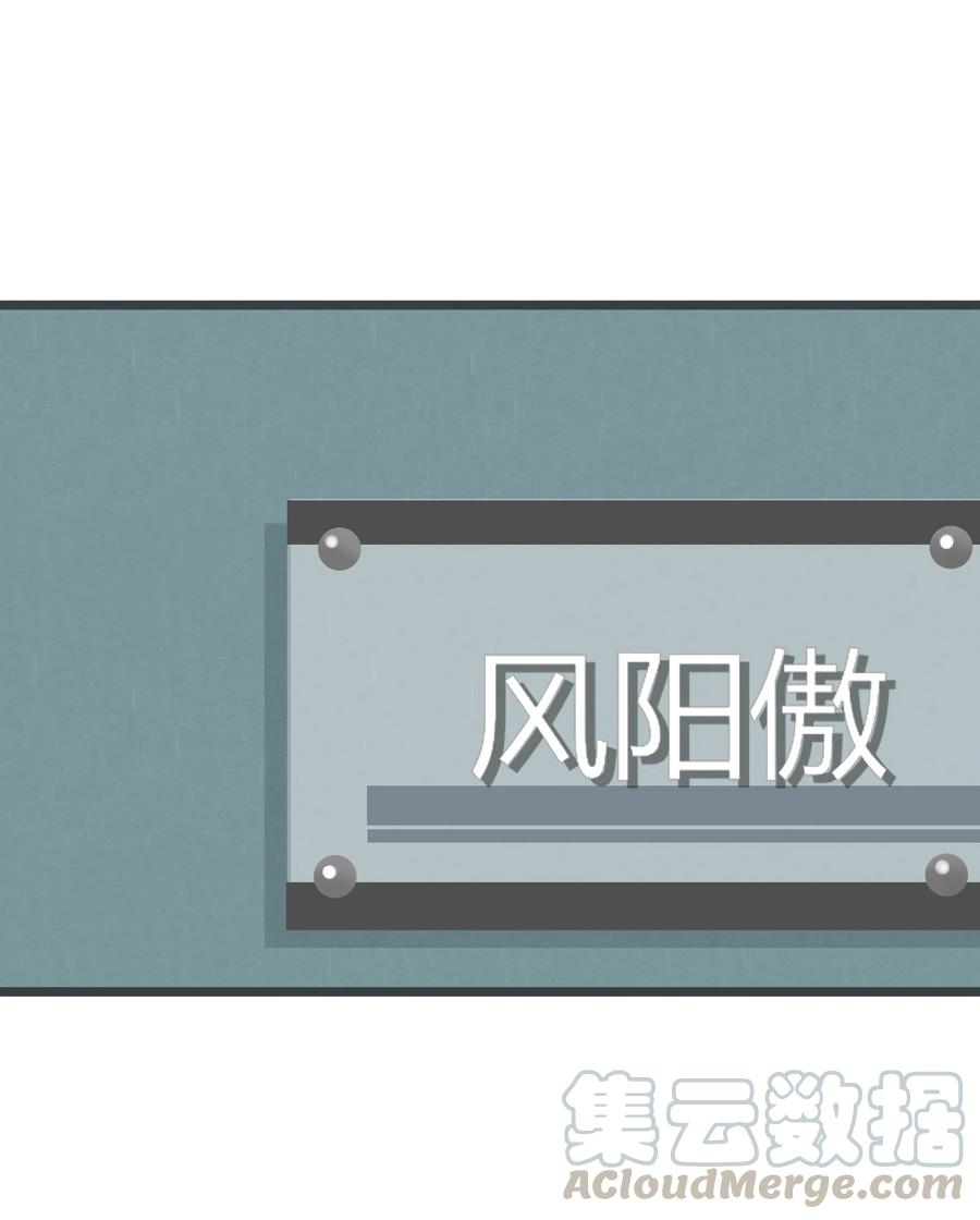 男配生存攻略韩漫全集-038 囚禁无删减无遮挡章节图片 