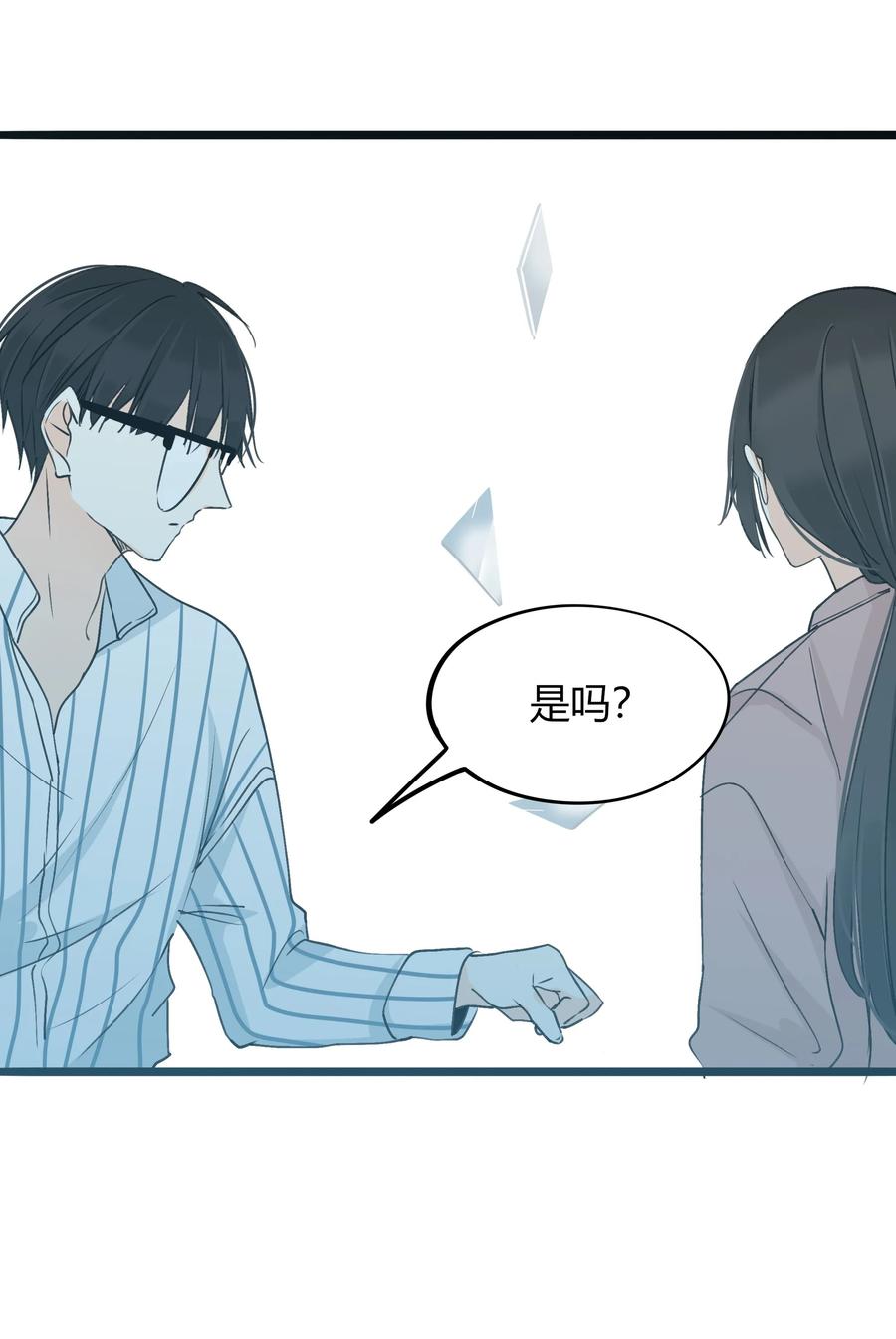 男配生存攻略韩漫全集-038 囚禁无删减无遮挡章节图片 
